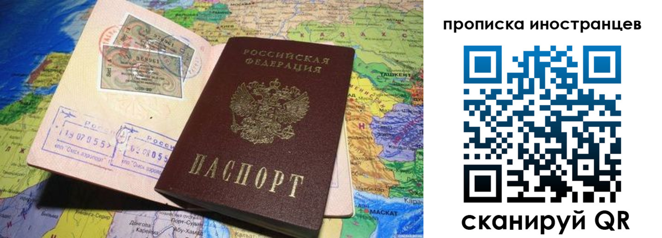 найти адрес прописки в Оби