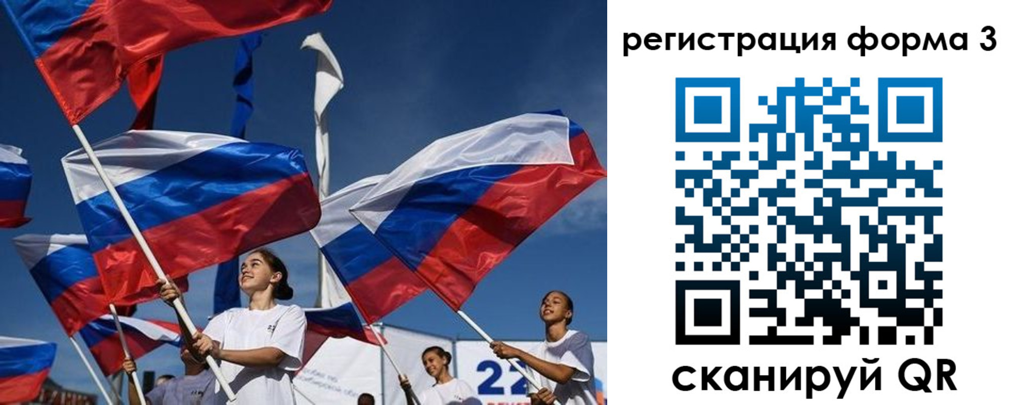 прописка для кредита в Оби