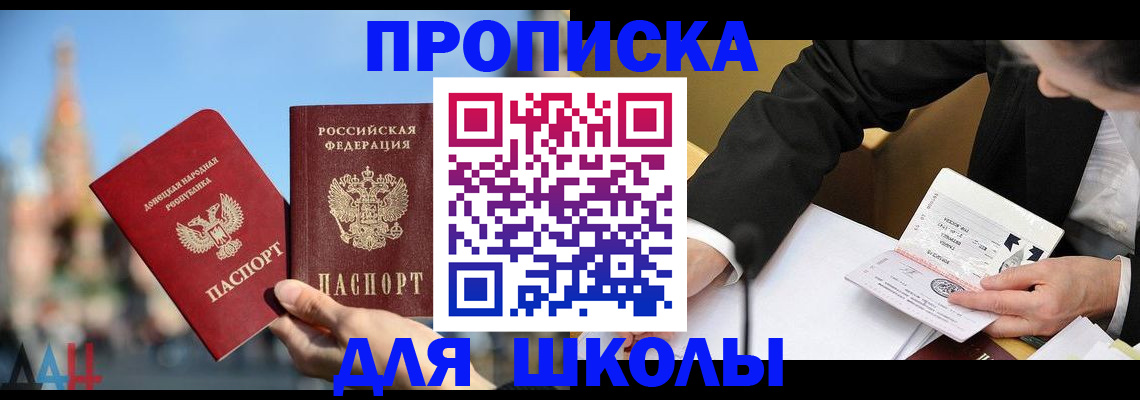 где прописаться в Оби