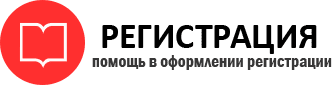 прописка в Оби id776109